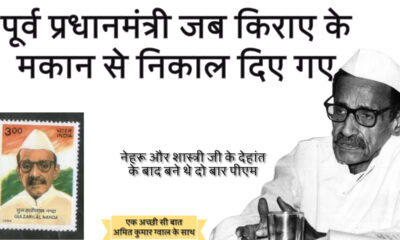 मोरारजी देसाई