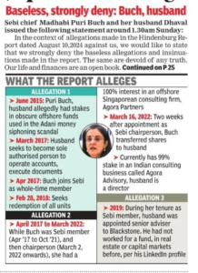 टाइम्स ऑफ इंडिया, 11 अगस्त (पहले पन्ने की स्टोरी का इनसेन)
