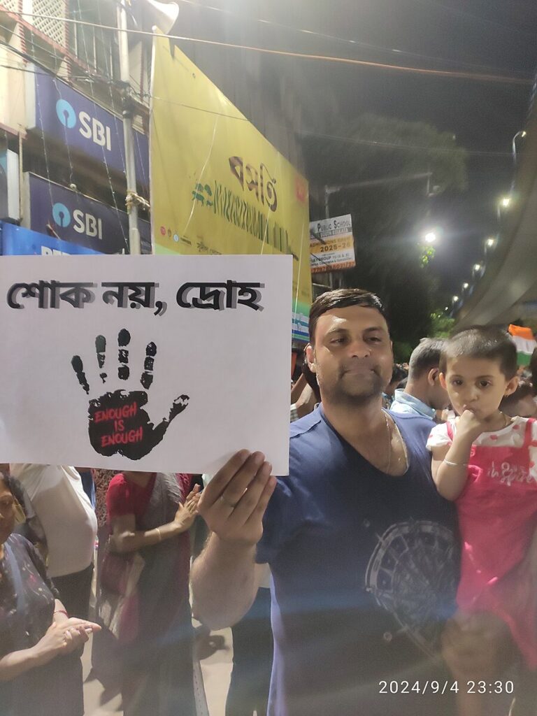 https://commons.m.wikimedia.org/wiki/File:Second_Reclaim_the_Night_protest_on_September_4_for_R_G_Kar_Victim_at_Kolkata_Sakherbazar_04.jpg