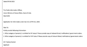 डॉ. प्रदीप की आरटीआई में VIP/VVIP वैधानिकता पर मांगी गई जानकारी
