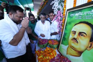 शहीद क्रांतिकारी नेता बाबू जगदेव प्रसाद को श्रद्धांजलि देते तेजस्वी 