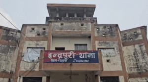 इंद्रपुरी थानाक्षेत्र का है मामला (सांकेतिक फोटो)
