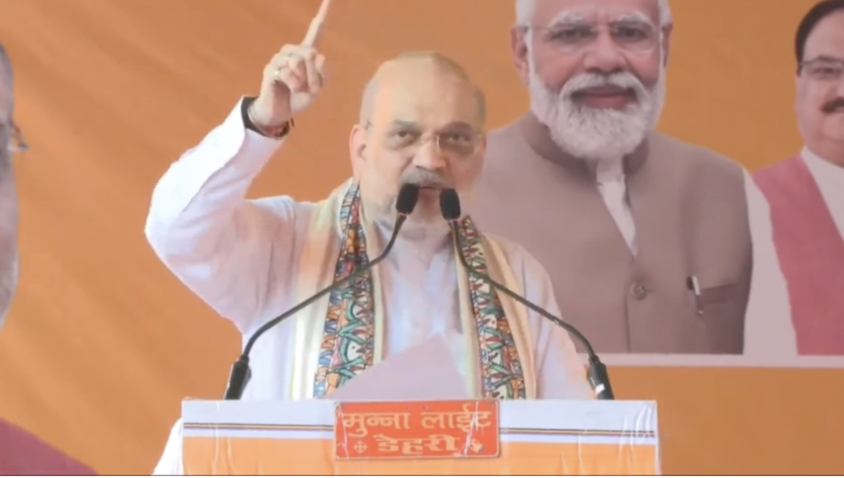 रोहतास जिले के डेहरी में कार्यकर्ताओं को संबोधित करते गृहमंत्री अमित शाह (फोटो- अमित कुमार)