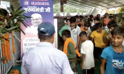 वैशाली में सीएम के कार्यक्रम के दौरान गमला उठाकर ले जाते युवा।