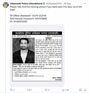 उत्तरकाशी पुलिस ने राजीव के लापता होने पर सार्वजनिक सूचना जारी की थी ( Screen grab - @uttarkashipol)