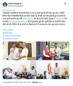 पवन सिंह ने वापसी की घोषणा फेसबुक पोस्ट डालकर की (screen grab - Pawan Singh's FB post)