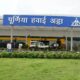 पूर्णिया हवाई अड्‍डा