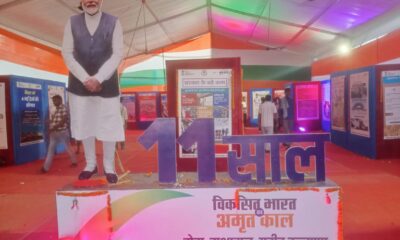 लखीसराय में मोदी सरकार के 11 साल के चित्रण के लिए लगी प्रदर्शनी (तस्वीर - गोपाल प्रसाद आर्य)