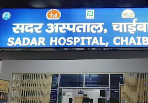 चाईबासा सदर अस्पताल