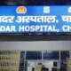 चाईबासा सदर अस्पताल