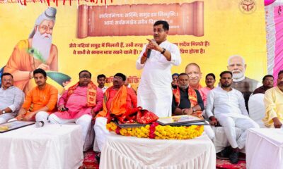 फतेहपुर में वाल्मीकि जयंती पर भाषण देते जलशक्ति मंत्री