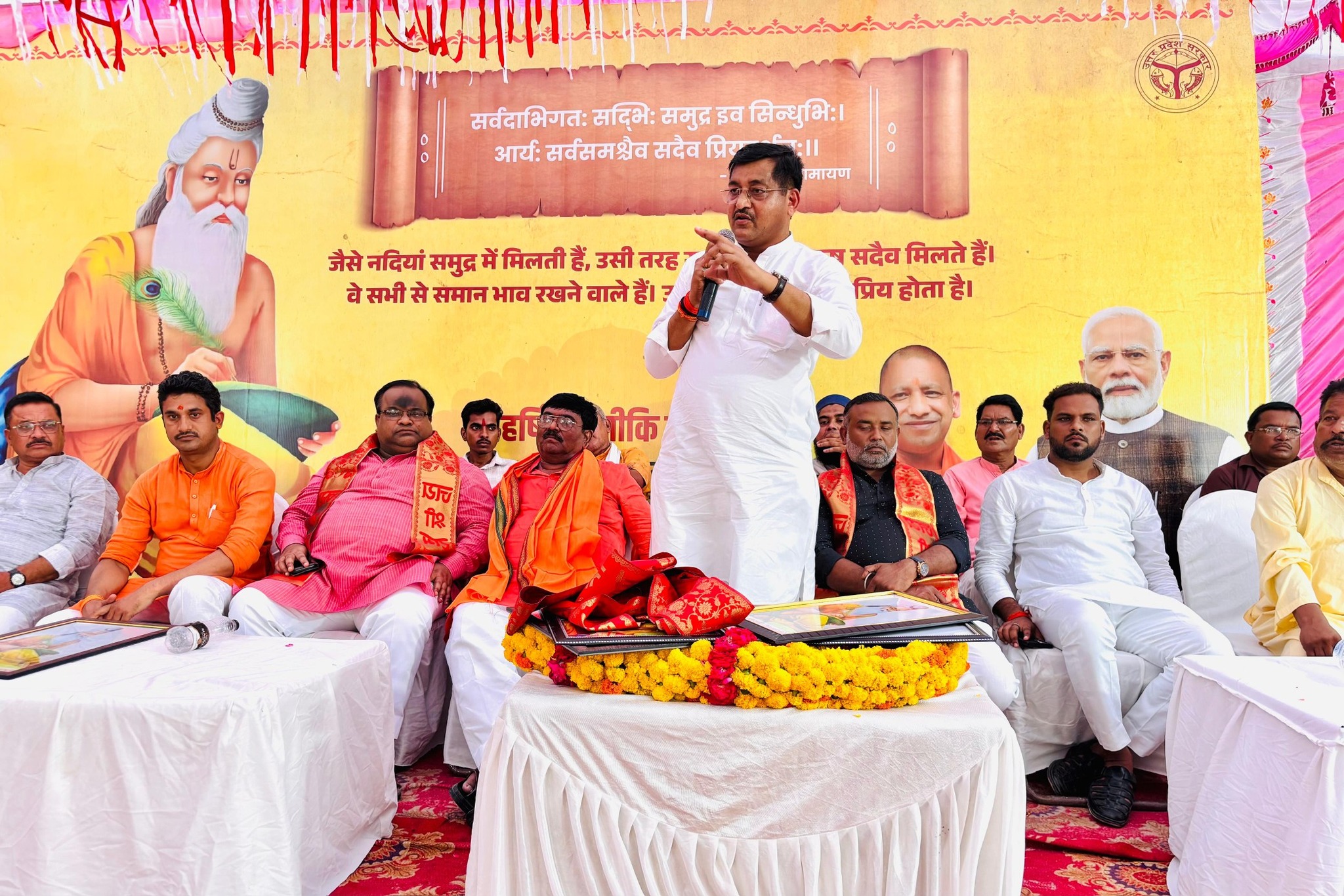 फतेहपुर में वाल्मीकि जयंती पर भाषण देते जलशक्ति मंत्री
