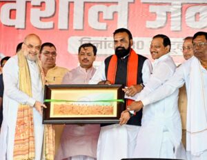 चुनावी जनसभा के दौरान सम्राट चौधरी को अमित शाह ने 'प्रमोट' करने का संकेत दिया था।