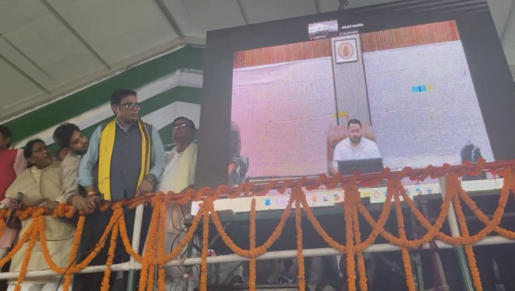 गोगरी में जदयू की सदस्यता ग्रहण करते वर्तमान विधायक डॉ. संजीव, वीडियो कॉन्फ्रेंस पर RJD नेता तेजस्वी यादव।