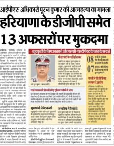 दैनिक हिन्दुस्तान