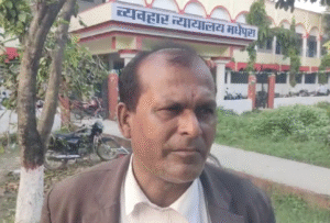 मामले की जानकारी देते अपर लोक अभियोजक
