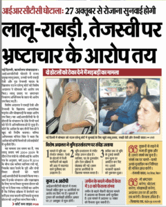 दैनिक हिन्दुस्तान