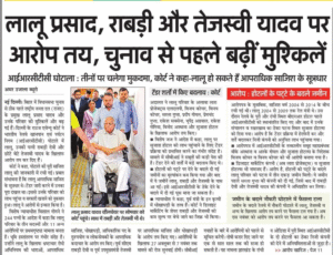 अमर उजाला