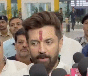 एयरपोर्ट पर मीडिया से बात करते चिराग पासवान।