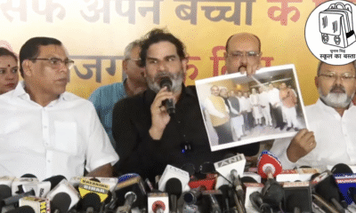 प्रशांत किशोर ने प्रेस कॉन्फ्रेंस में अपने प्रत्याशी का अमित शाह के साथ का फोटो दिखाकर प्रत्याशी तोड़ने का आरोप लगाया।