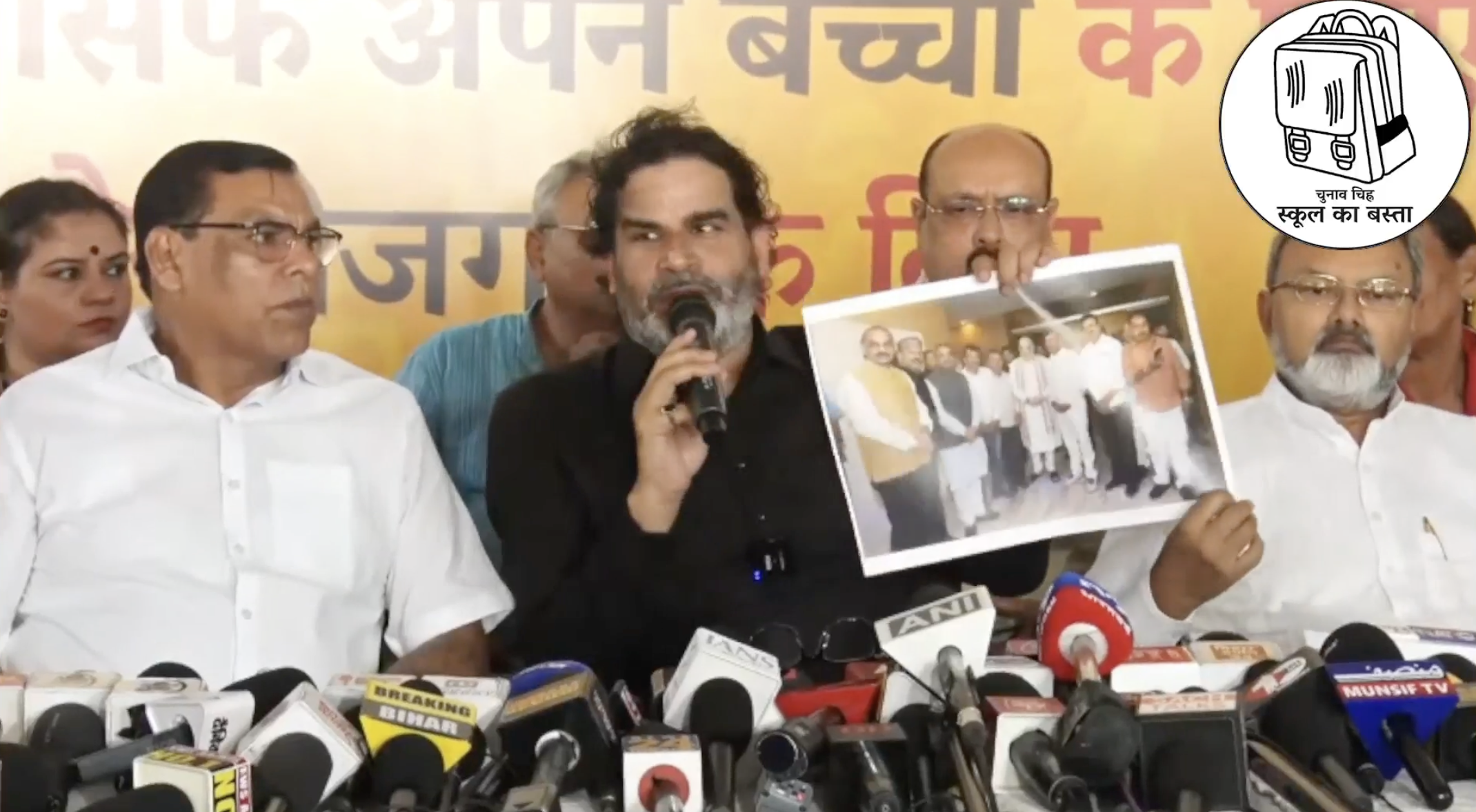 प्रशांत किशोर ने प्रेस कॉन्फ्रेंस में अपने प्रत्याशी का अमित शाह के साथ का फोटो दिखाकर प्रत्याशी तोड़ने का आरोप लगाया।