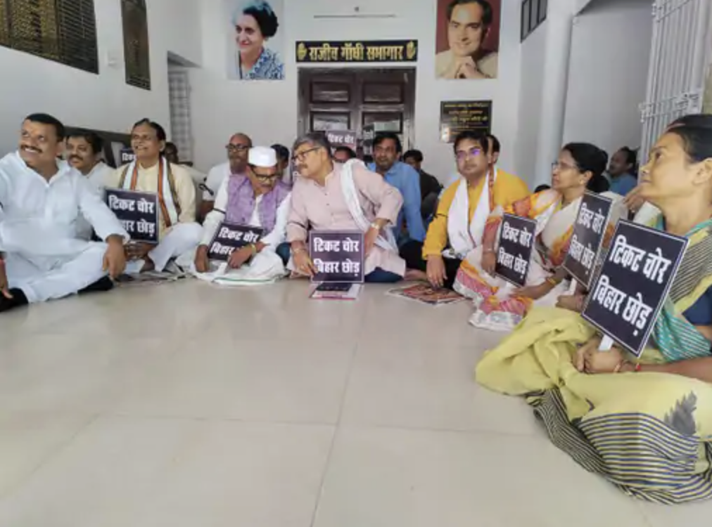 पार्टी ऑफिस में धरना देते कांग्रेस कार्यकर्ता।