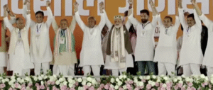 मंच से NDA की एकजुटता का संदेश दिया गया।