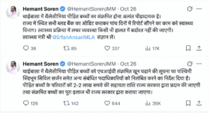 सीएम सोरेन का ट्वीट