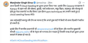 स्वास्थ्य मंत्री का ट्वीट