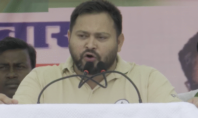 संयुक्त जनसभा के दौरान जनता को संबोधित करते तेजस्वी यादव