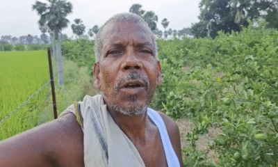 प्रगतिशील किसान चंद्रशेखर