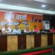 पटना में BJP के पार्टी मेनिफेस्टो कमेटी की बैठक में हुई नए अभियान की घोषणा।