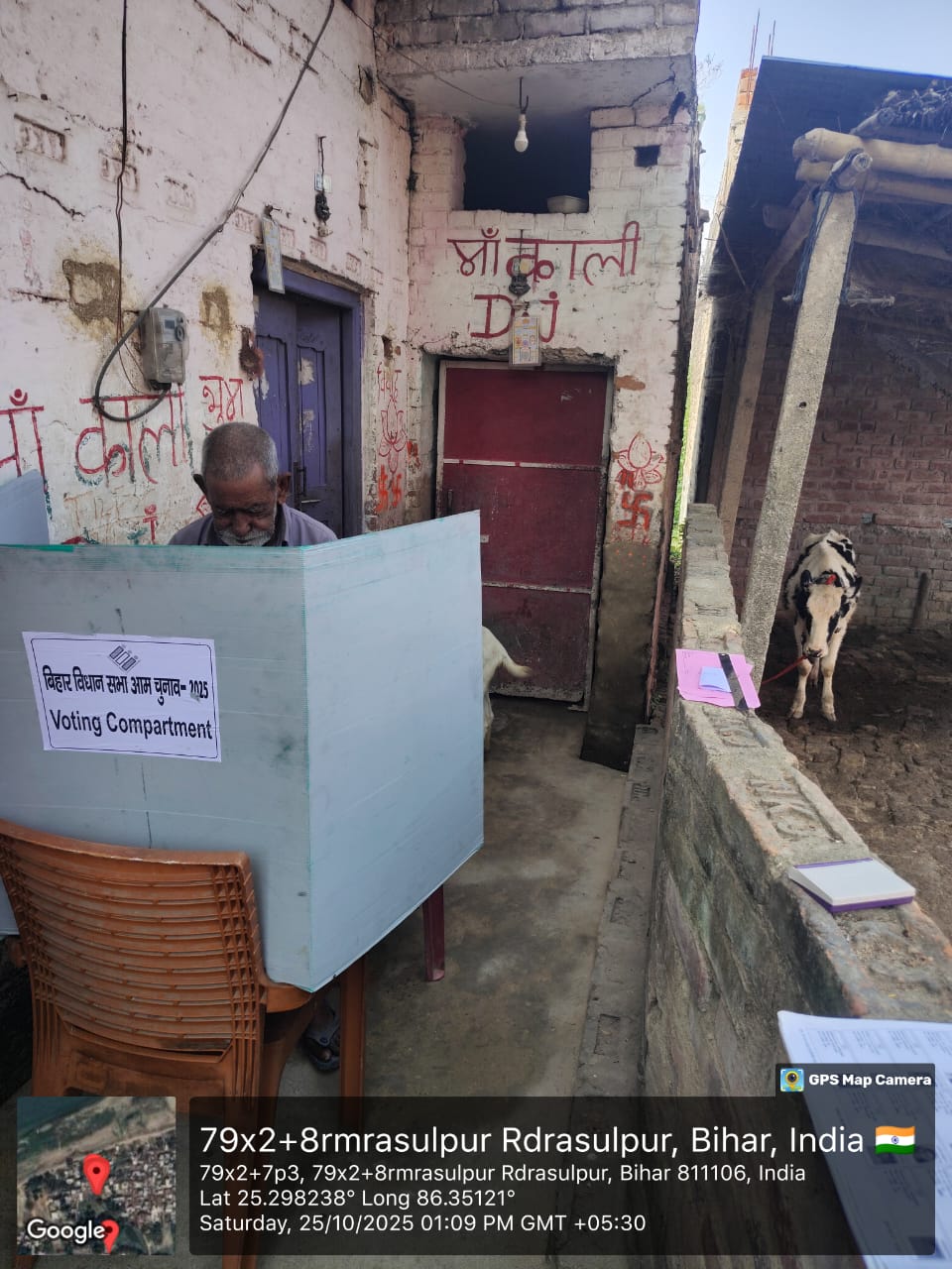 लखीसराय में अपने घर पर वोट डालते वरिष्ठ नागरिक मतदाता