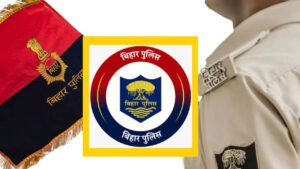 बिहार पुलिस।