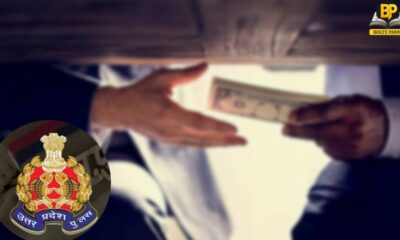 फतेहपुर में टेबिल के नीचे से रिश्वत लेने का वीडियो वायरल (तस्वीर - प्रतीकात्मक)