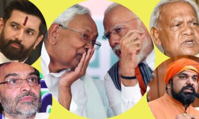 बीजेपी NDA गठबंधन में सबको साधने की जिम्मेदारी उठा रही, उसके इसमें अपने हित हैं।