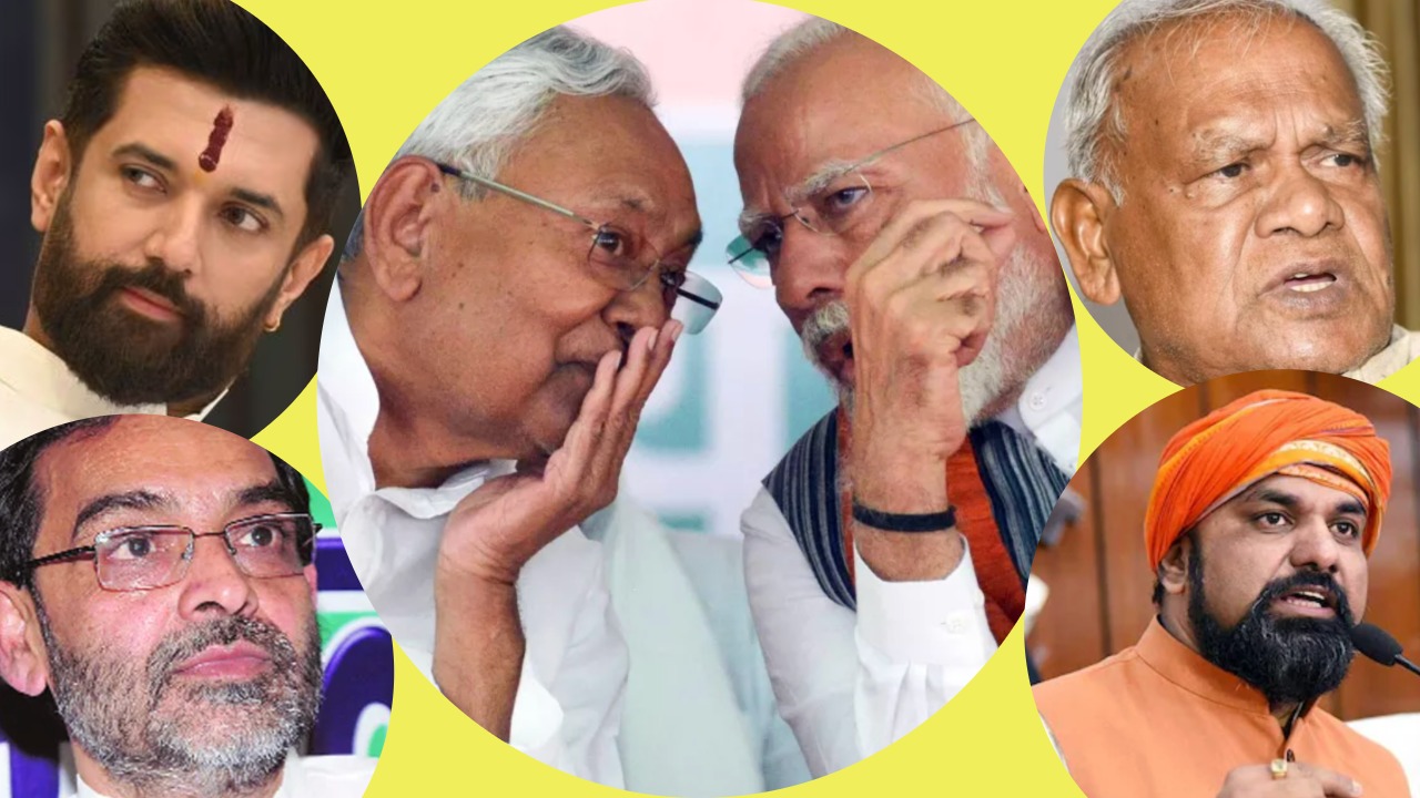 बीजेपी NDA गठबंधन में सबको साधने की जिम्मेदारी उठा रही, उसके इसमें अपने हित हैं।