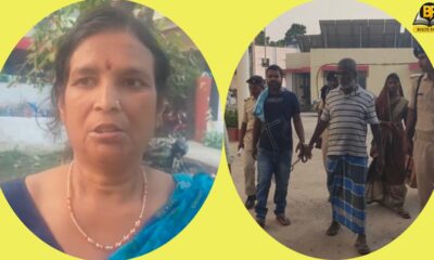 मृतक की पत्नी और अपराधी को जेल ले जाती पुलिस (फोटो - बोलते पन्ने)