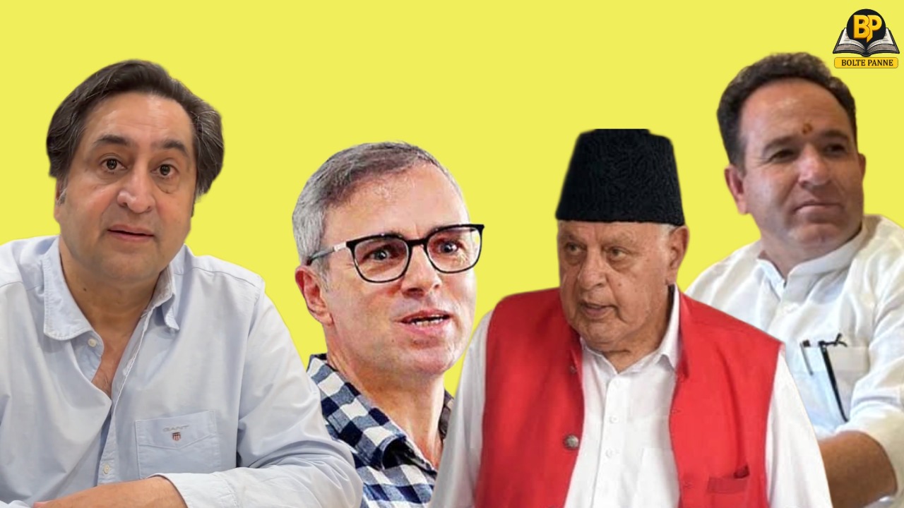 जम्मू-कश्मीर ने प्रमुख नेता।
