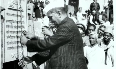 By The image belongs to the Nava Nalanda Mahavihara and I have permission - https://www.youtube.com/watch?v=VKXzC6nb-34, Public Domain, Link