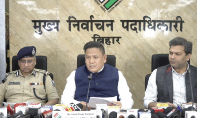 बिहार मुख्य निर्वाचन पदाधिकारी की प्रेस वार्ता जारी।