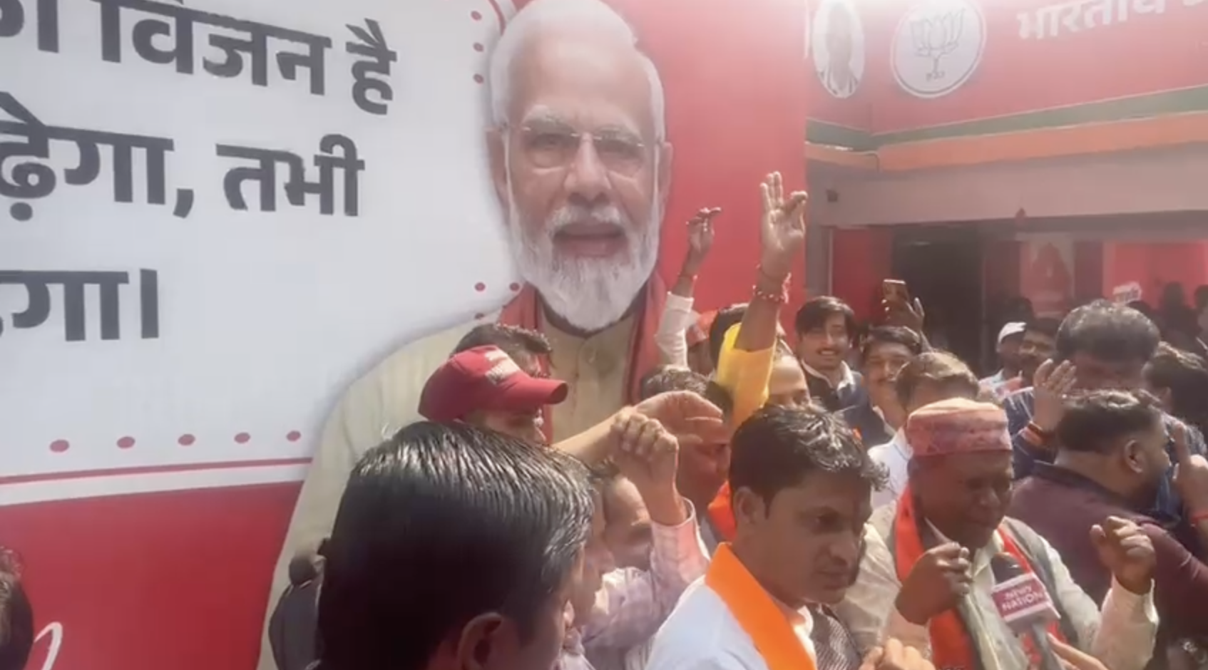 पटना पार्टी कार्यालय के बाहर रुझानों में जीत का जश्न मनाते बीजेपी कार्यकर्ता।