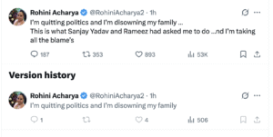 रोहिणी आचार्य का एडिटेड पोस्ट