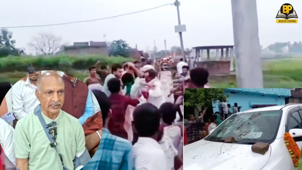 बेलदौर विधानसभा सीट के एक गांव में विधायक के काफिले पर ग्रामीणों ने हमला किया, इनसेट में घायल विधायक और टूटी हुई कार।