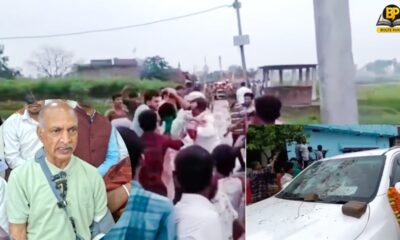 बेलदौर विधानसभा सीट के एक गांव में विधायक के काफिले पर ग्रामीणों ने हमला किया, इनसेट में घायल विधायक और टूटी हुई कार।