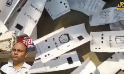 समस्तीपुर में वीवीपैट की पर्चियांं पाई गईं।