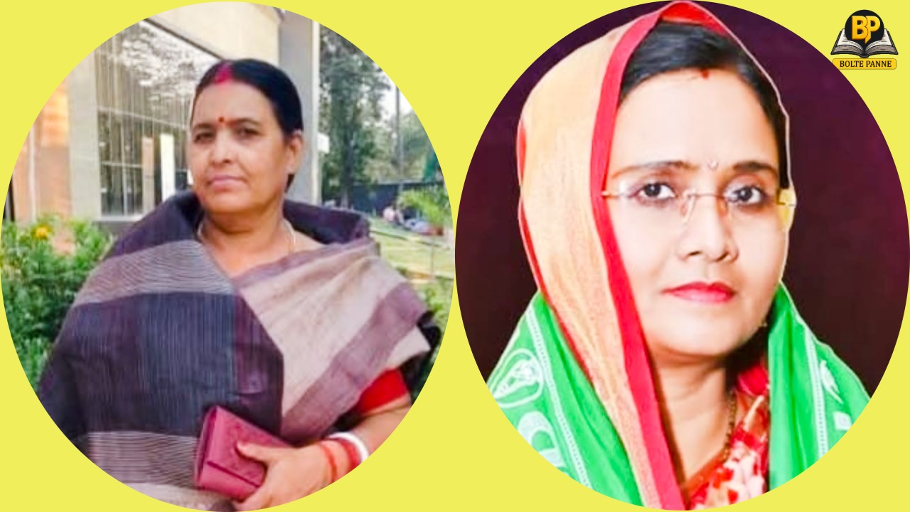 बायीं ओर चार बार की विधायक अरुणा देवी, दायीं ओर RJD प्रत्याशी अनीता।