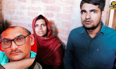 खगड़िया में नशा मुक्ति केंद्र में भर्ती कराने के तीन दिन के बाद मो. इम्तियाज की मौत हो गई, उनके शरीर पर चोटों के गंभीर निशान मिले।