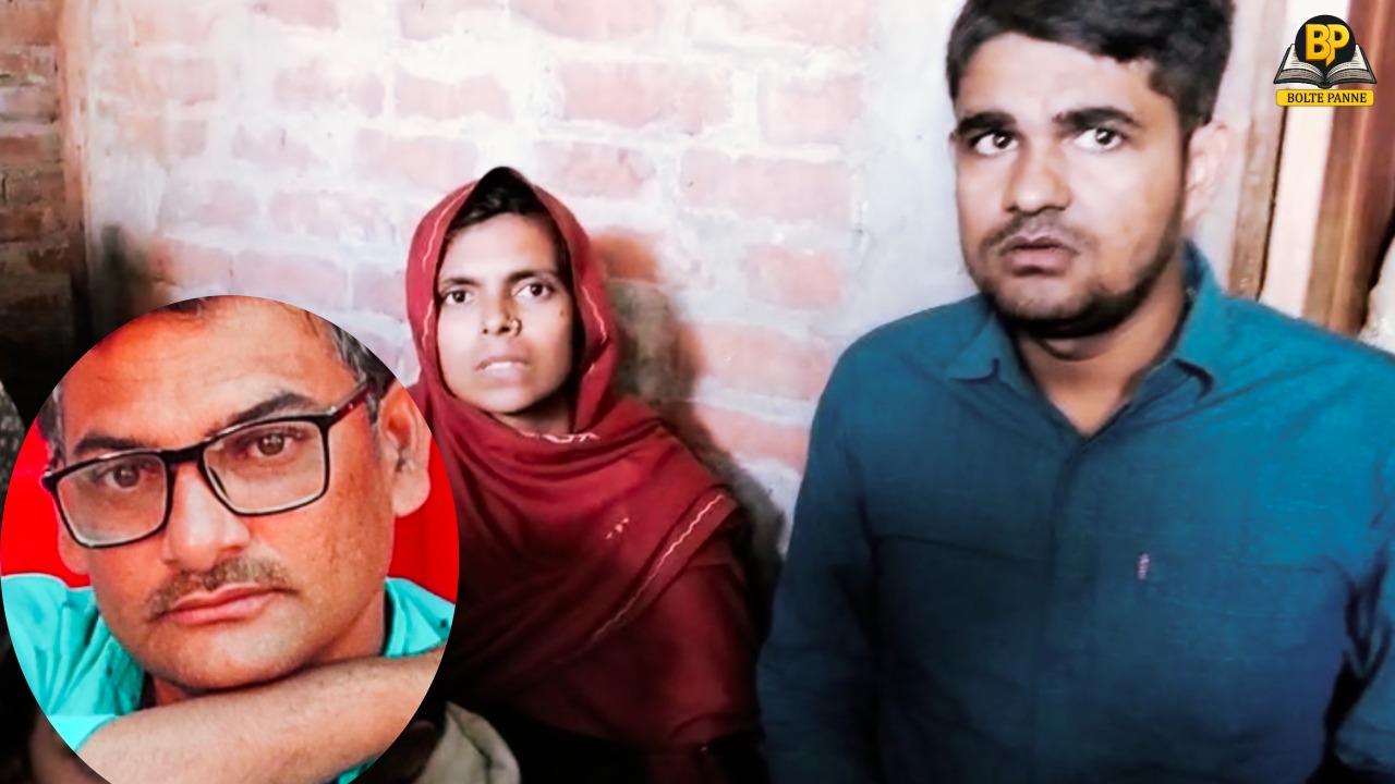 खगड़िया में नशा मुक्ति केंद्र में भर्ती कराने के तीन दिन के बाद मो. इम्तियाज की मौत हो गई, उनके शरीर पर चोटों के गंभीर निशान मिले।