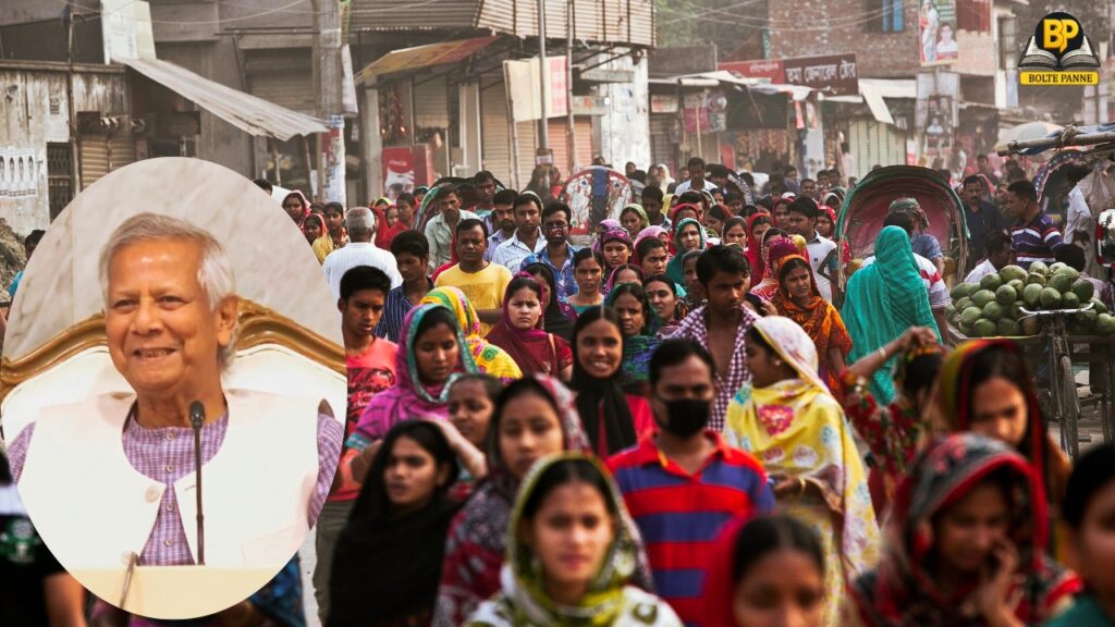 बांग्लादेश में डेढ़ साल से अस्थिरता जारी, आम चुनाव के लिए प्रचार शुरू पर एक नया राजनीतिक संकट आया जो मो. युनूस की अंतरिम सरकार (इनसेट) के लिए चुनौती है।